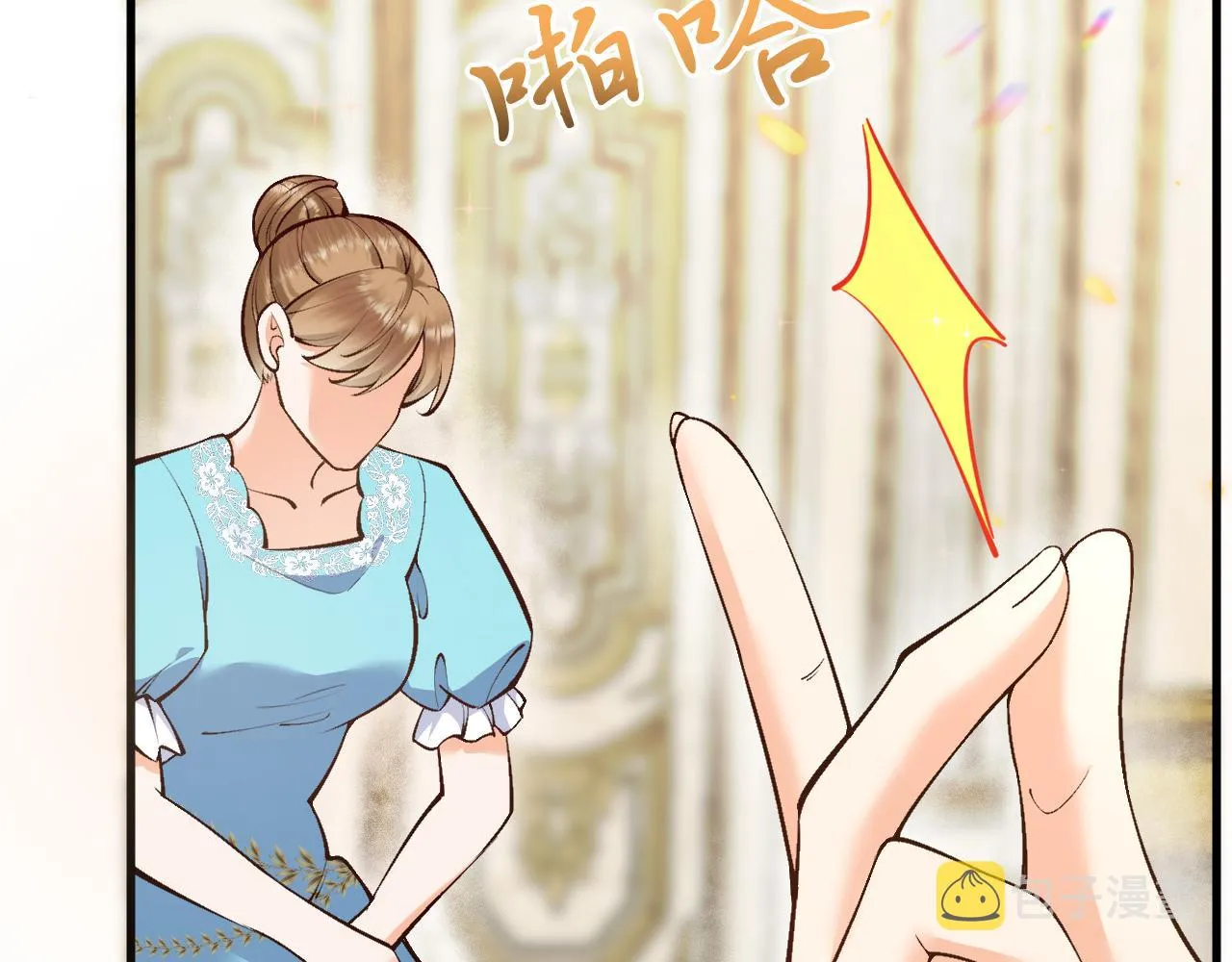 第15话 没有女人能拒绝我！ 第47页