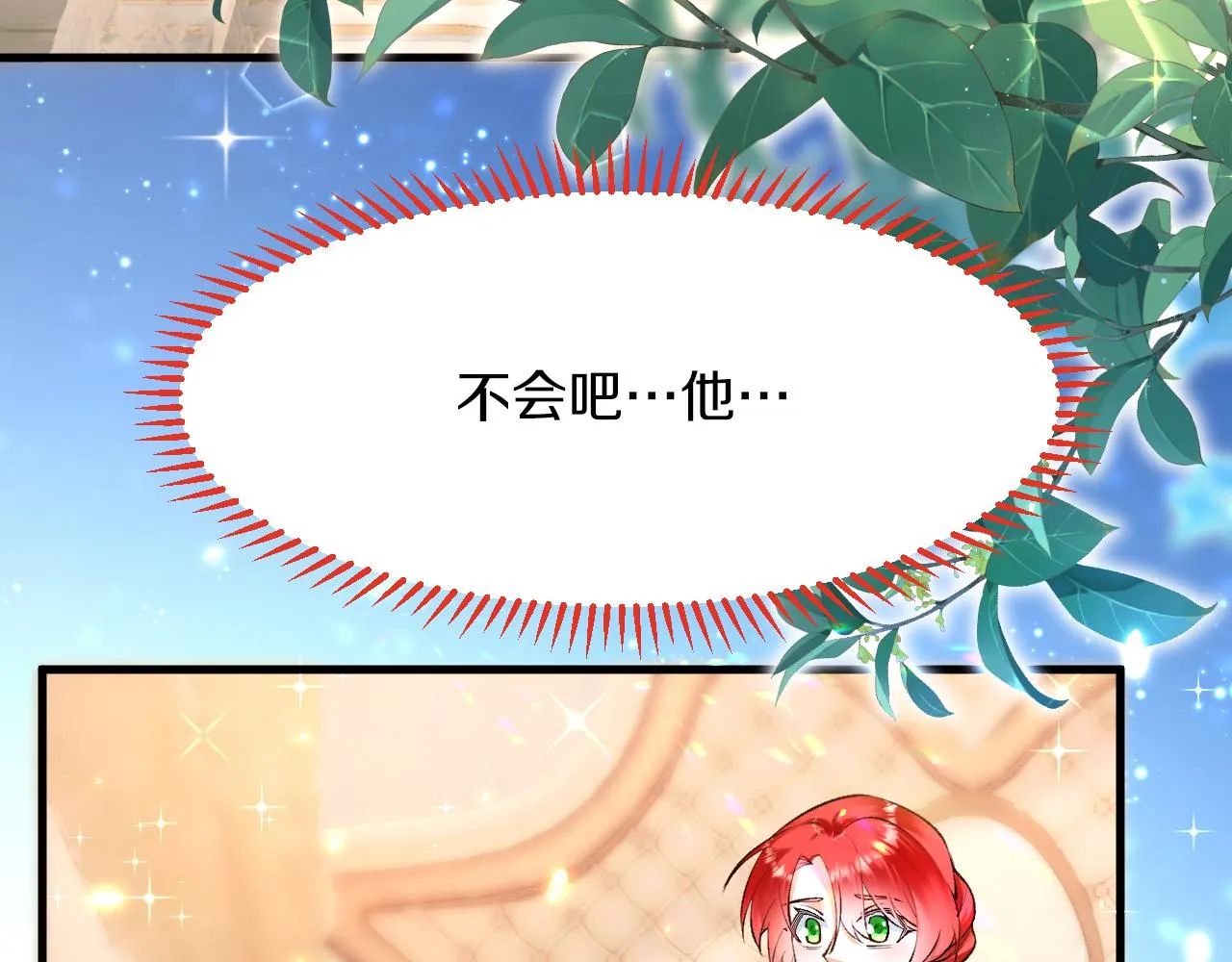 第15话 没有女人能拒绝我！ 第95页