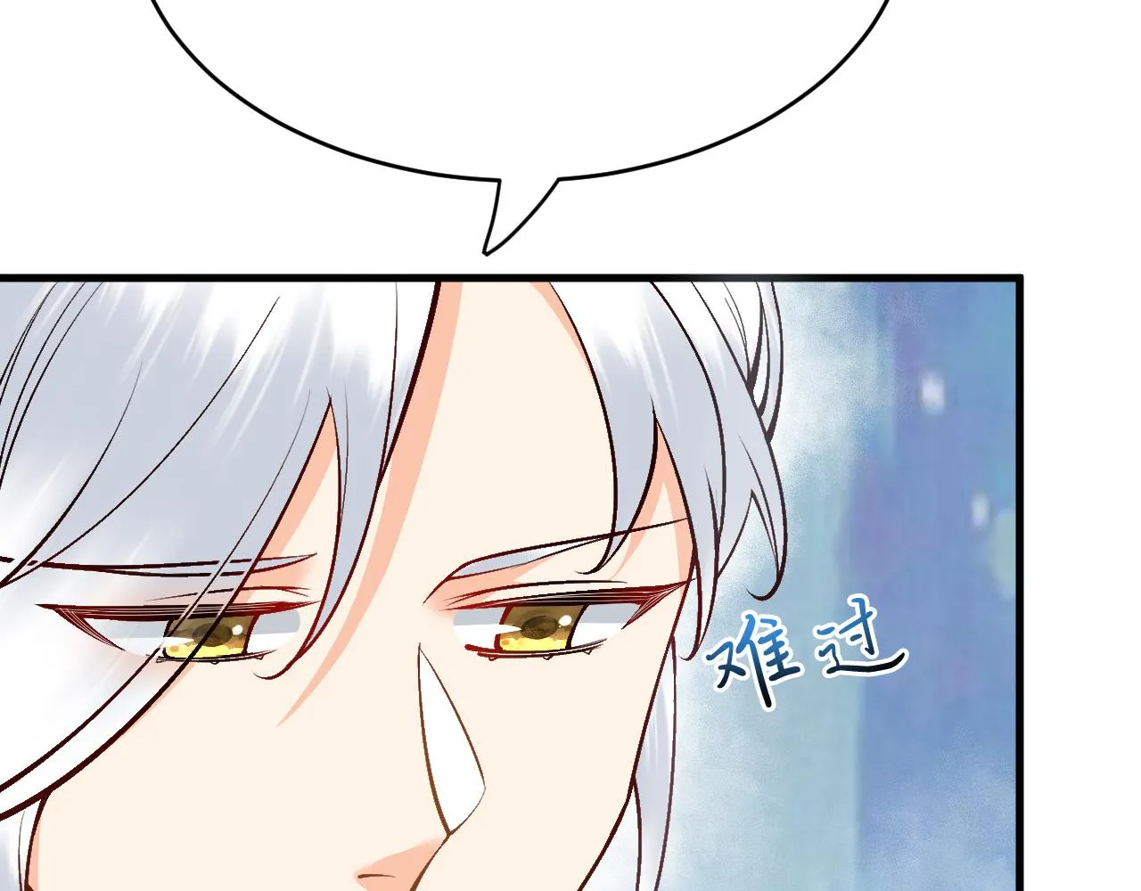 第15话 没有女人能拒绝我！ 第114页