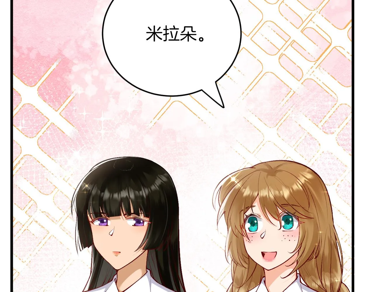 第14话 米拉朵的礼物 第38页