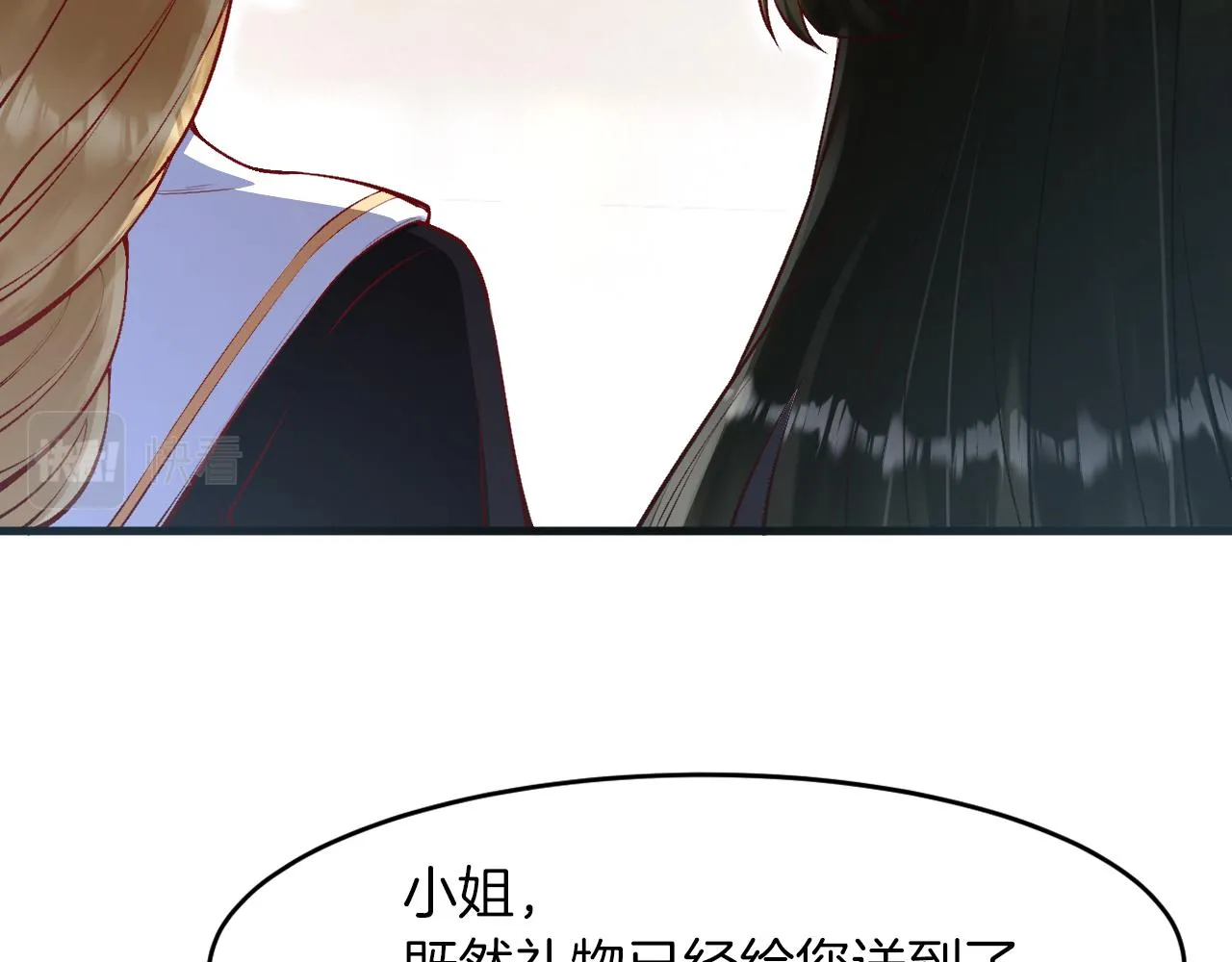 第14话 米拉朵的礼物 第42页