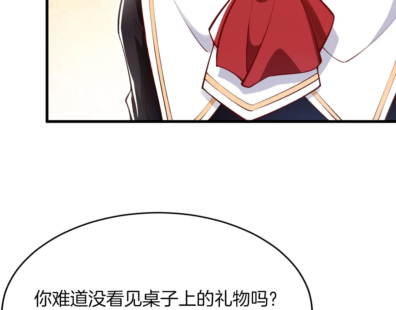 第14话 米拉朵的礼物 第59页
