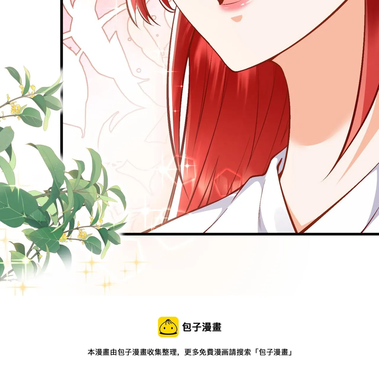 第14话 米拉朵的礼物 第99页