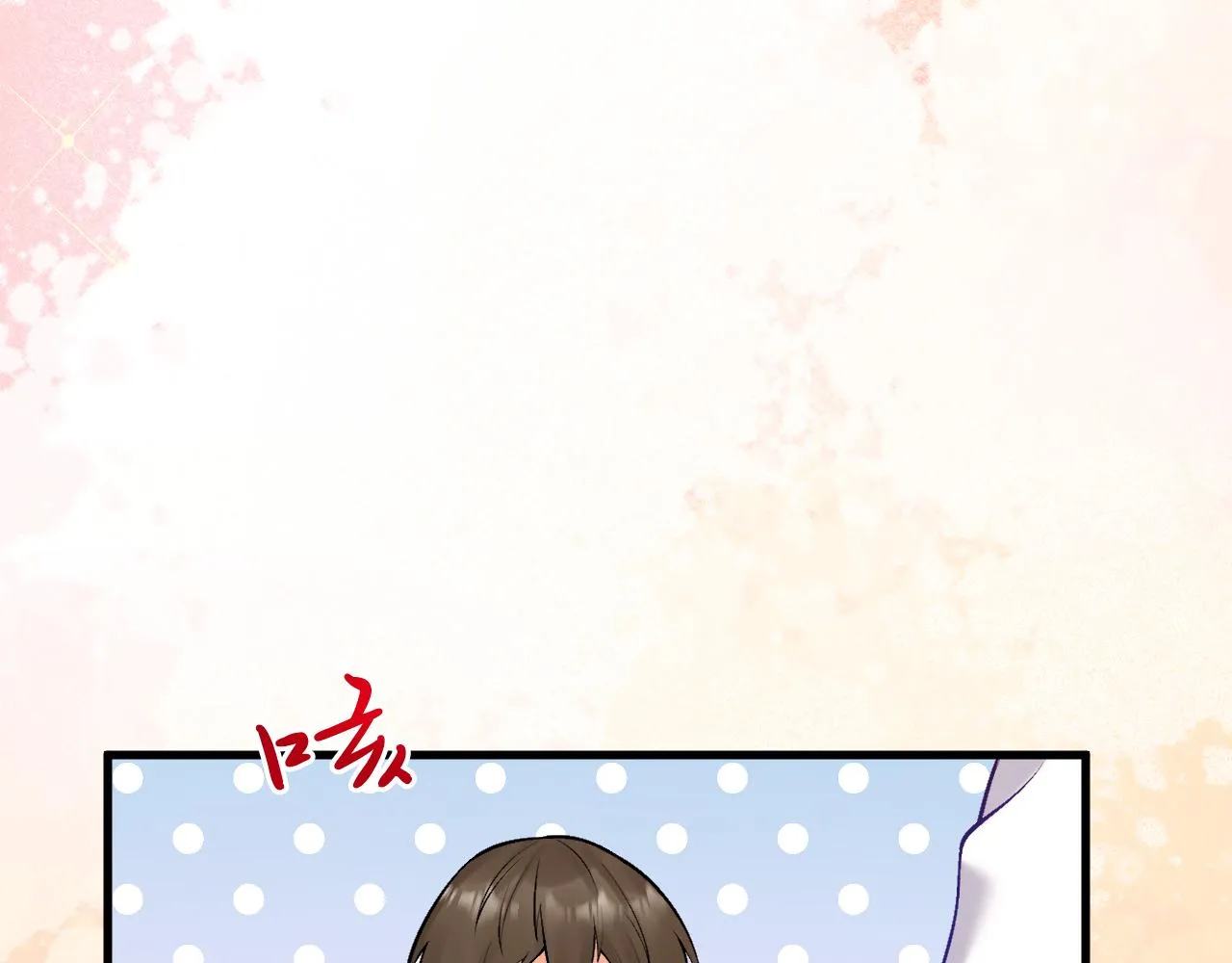 第13话 今晚你是我的 第95页