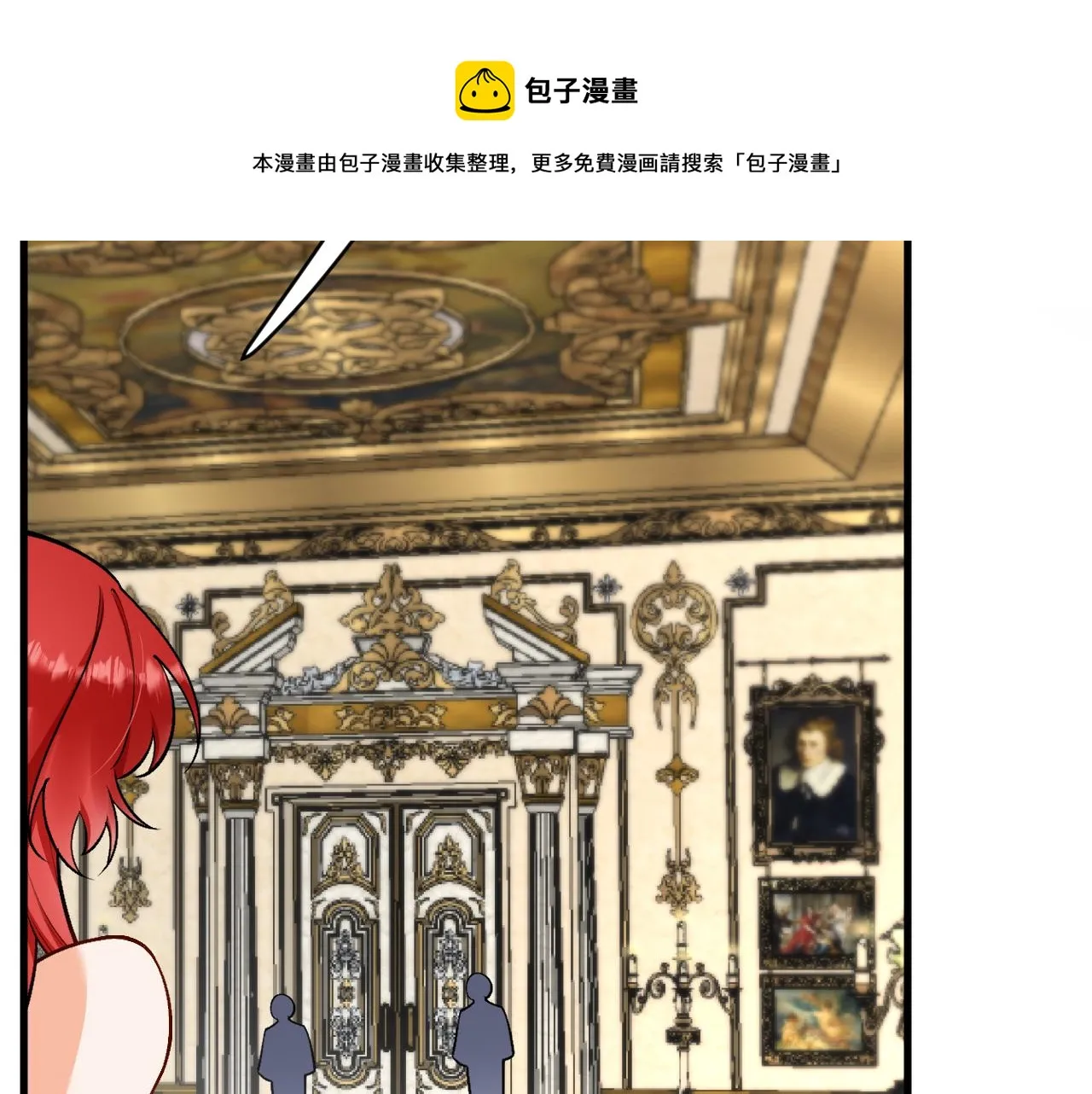 第12话 强吻 第50页
