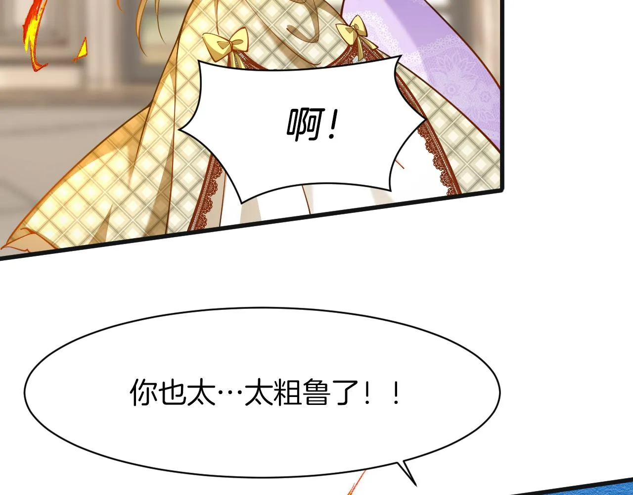 第6话 准备好受死了？ 第34页