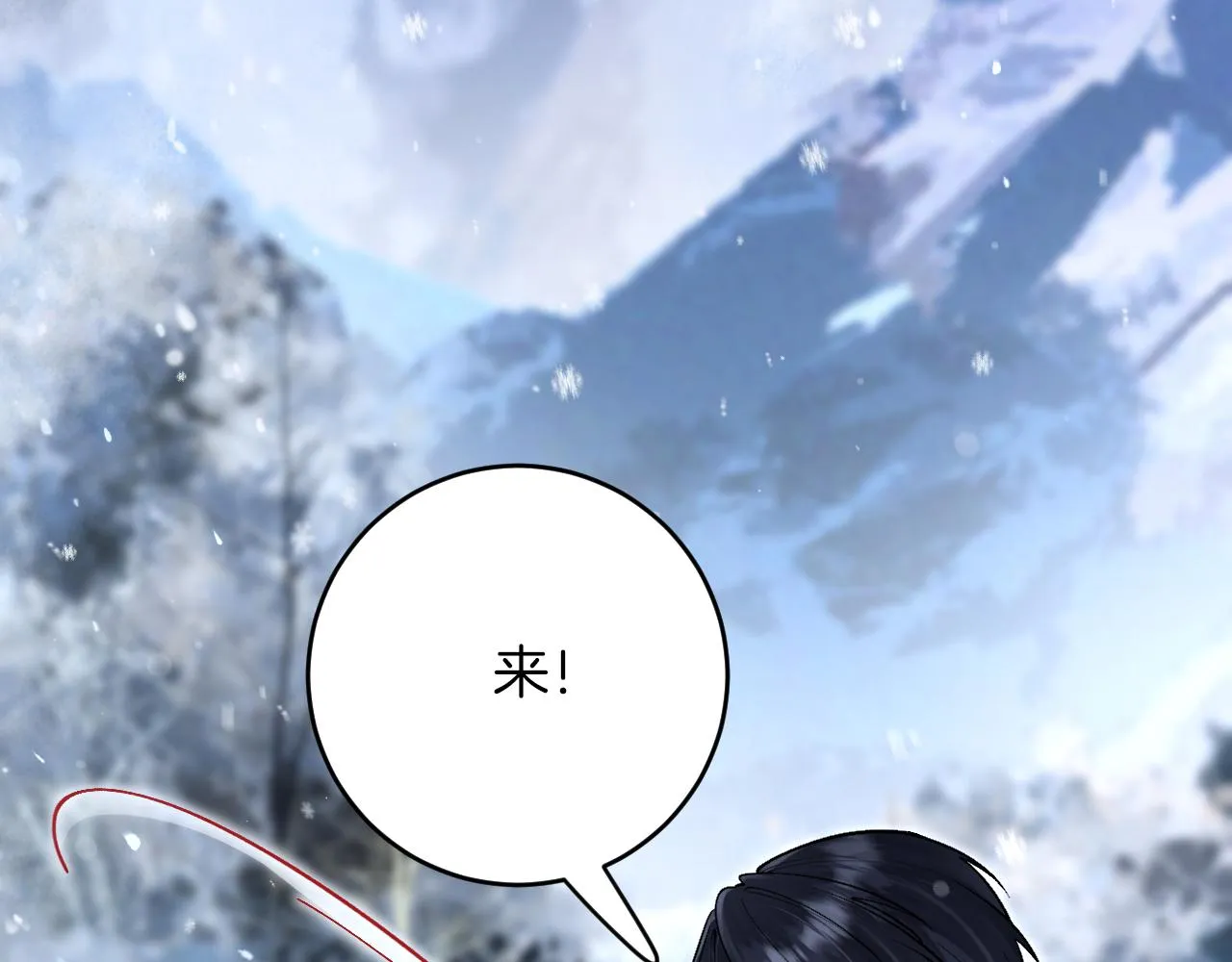 第29话 牵手 第102页