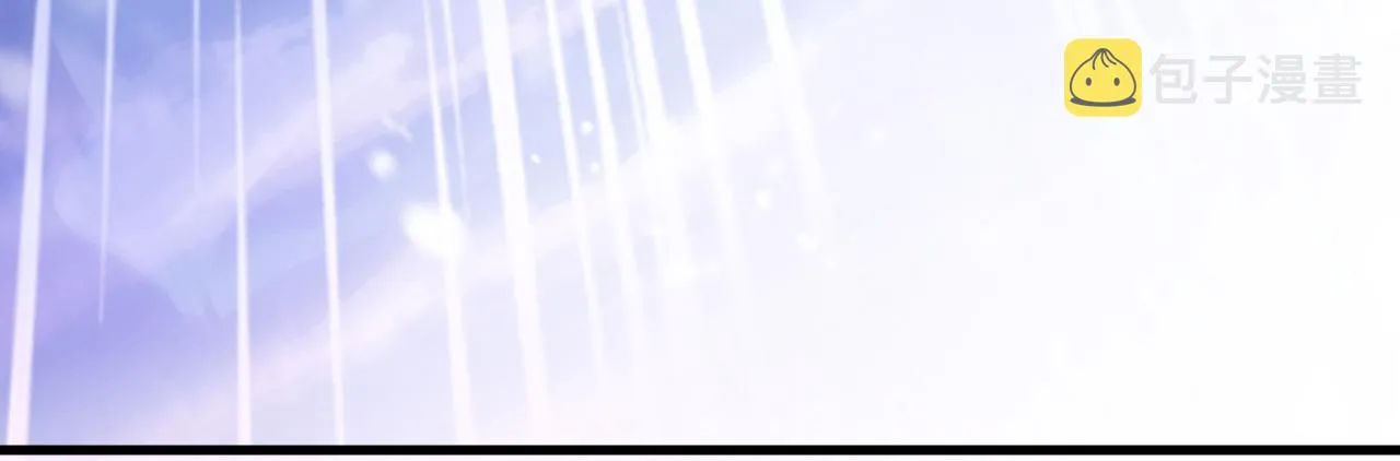 第30话 舍身相救 第55页