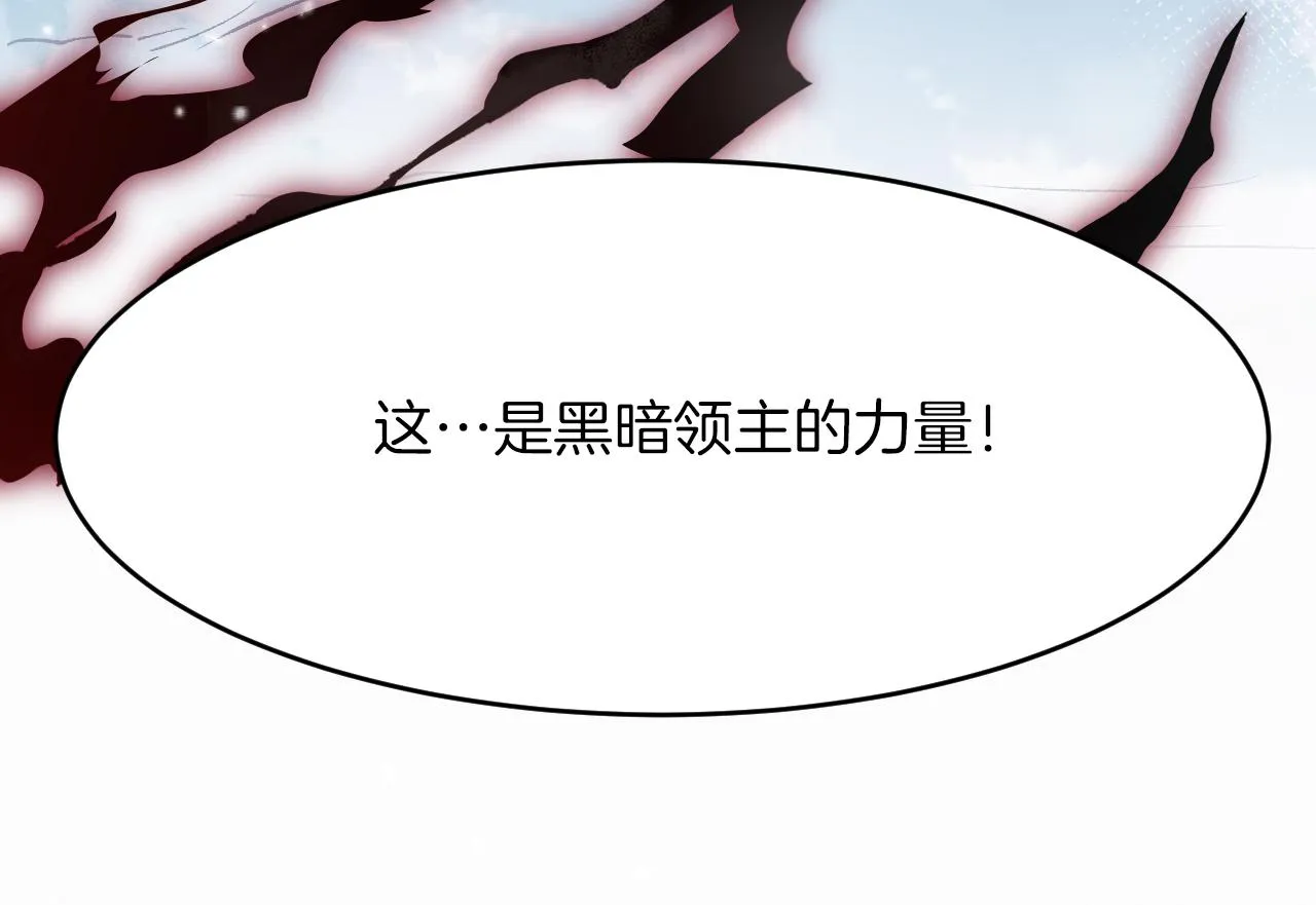 第30话 舍身相救 第78页