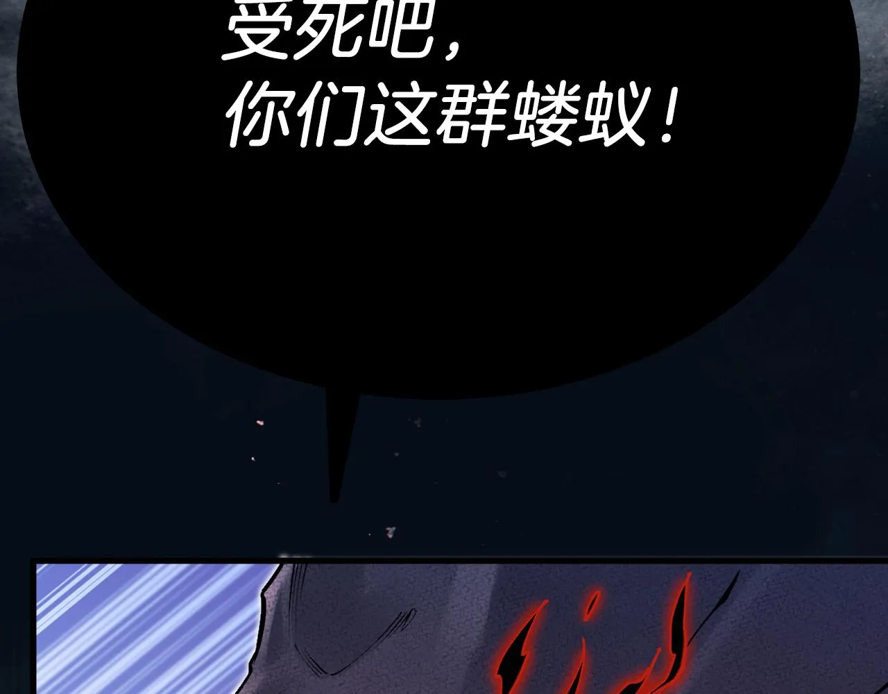 第31话 重伤 第35页