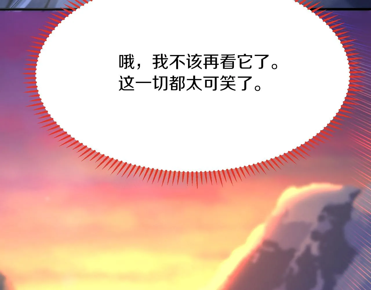 第31话 重伤 第65页