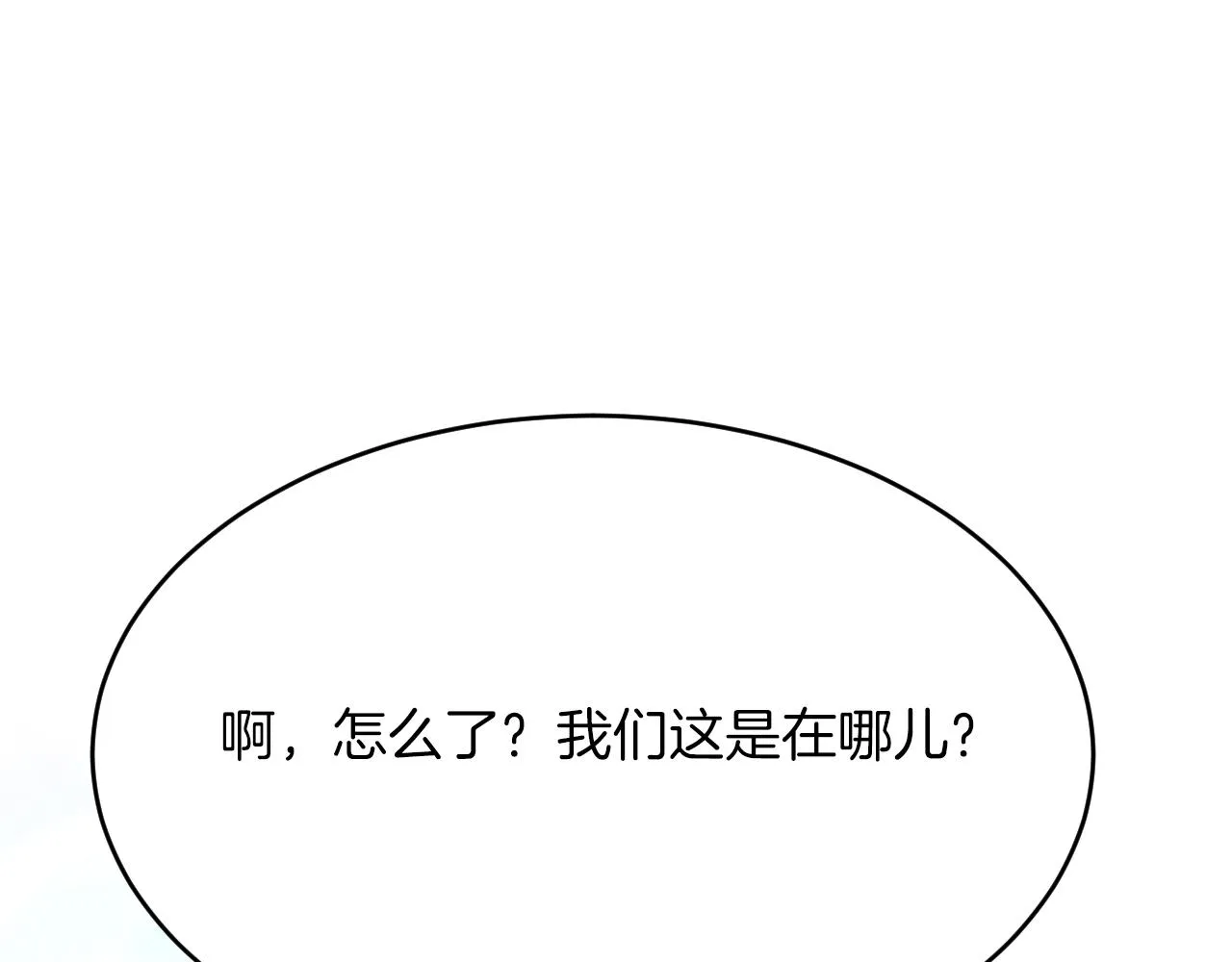 第31话 重伤 第88页