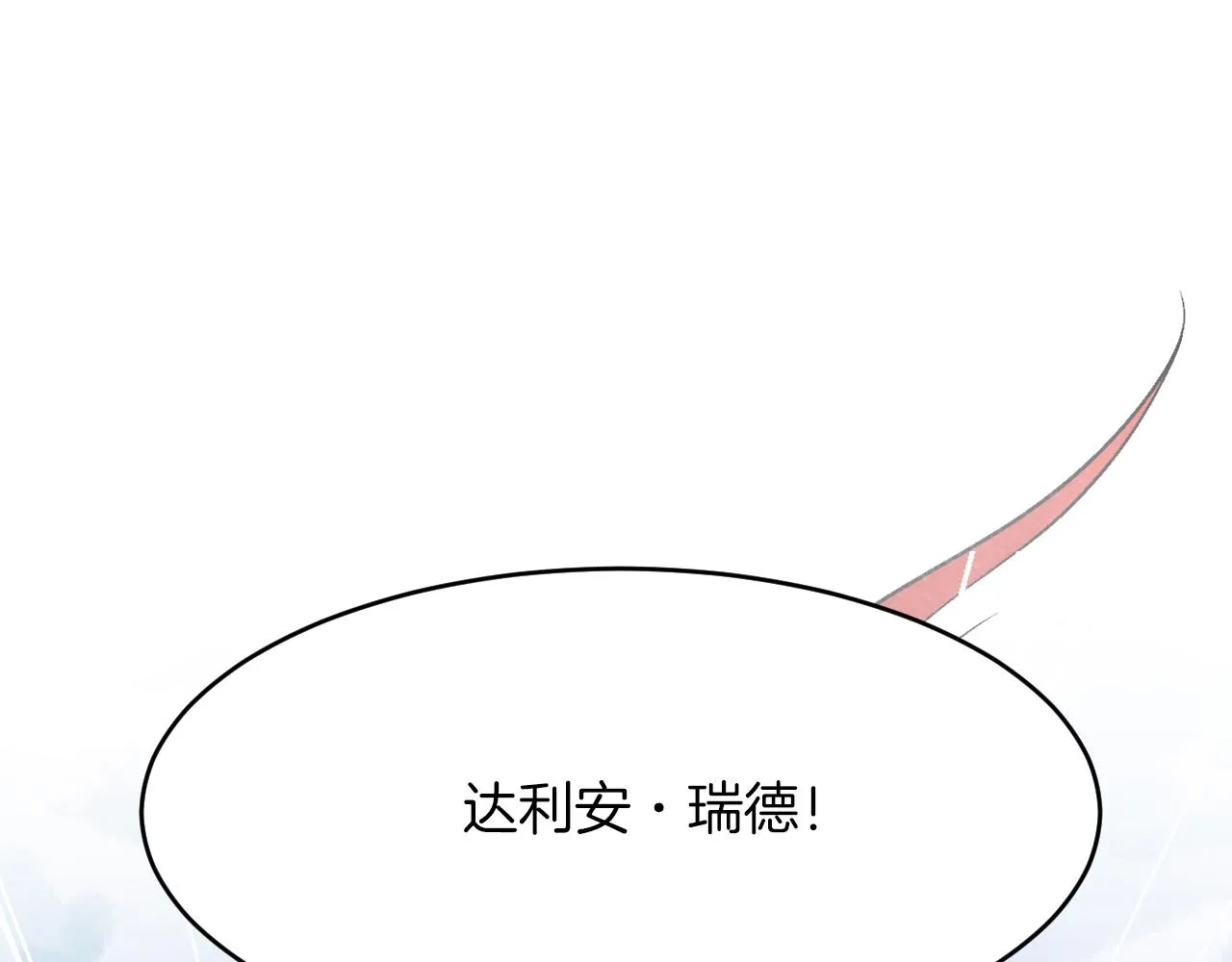 第31话 重伤 第126页