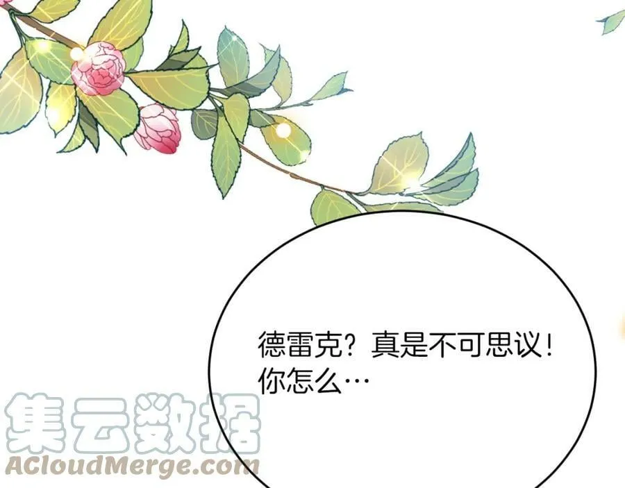 第42话 追求者！ 第137页