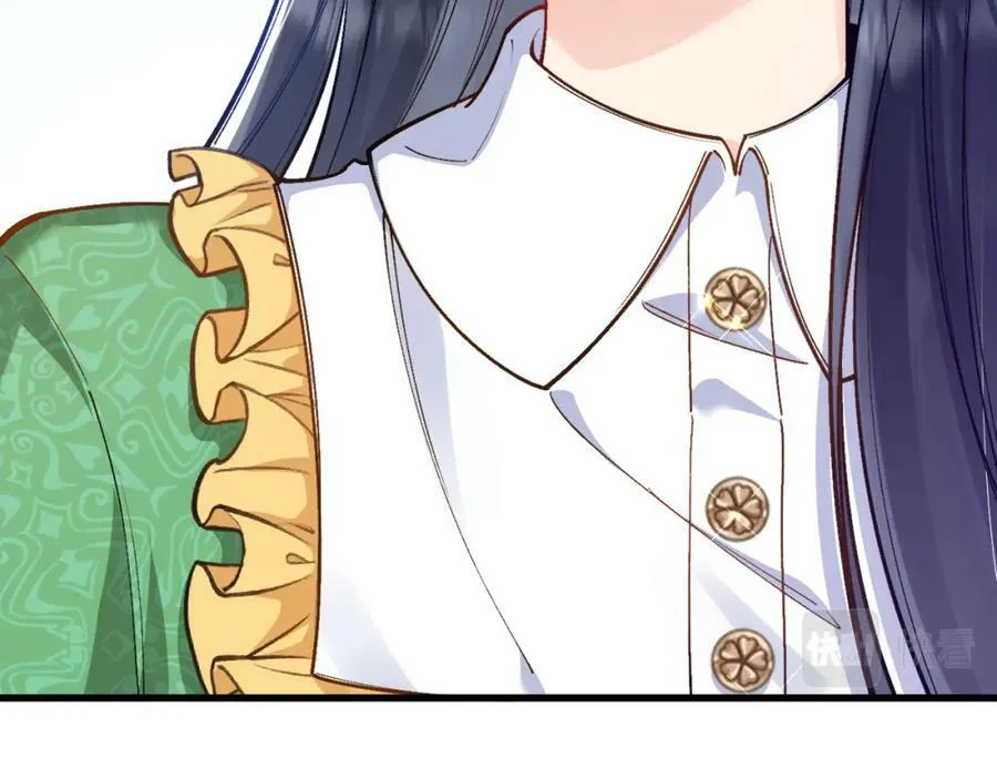 第46话 搞事情？！ 第8页