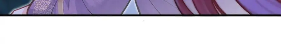 第48话 拐走新娘？！ 第58页