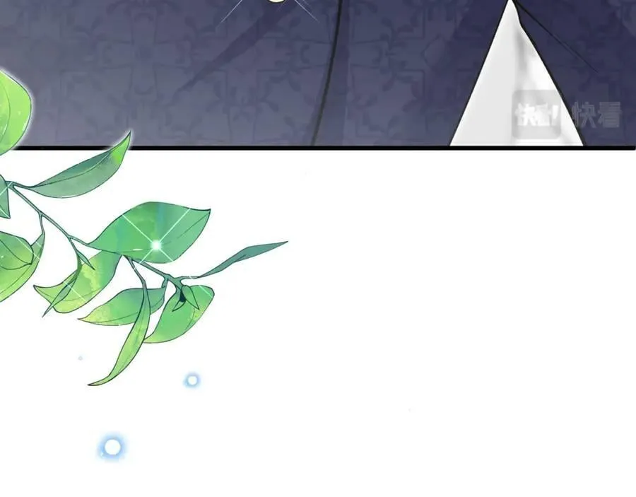 第48话 拐走新娘？！ 第110页