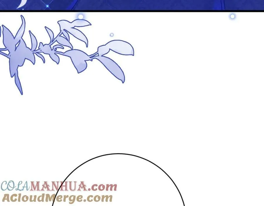 第49话 雷区蹦迪 第97页
