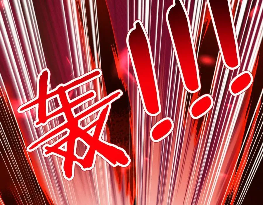 第50话 揭穿 第115页