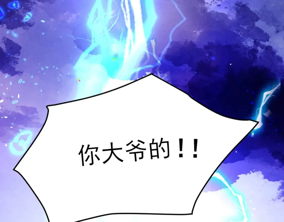第9话 危险！ 第58页