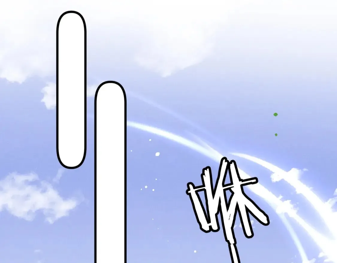 第5话 就是你打伤本尊徒弟？ 第29页