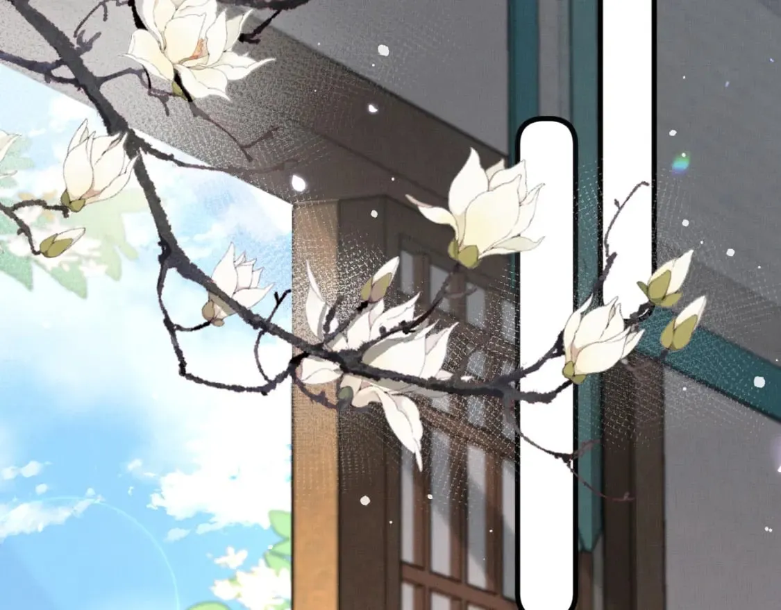 第4话 她到底想干什么？ 第6页