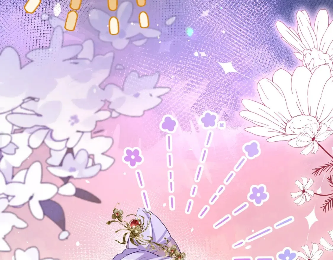 第2话 为师所言句句属实 第27页