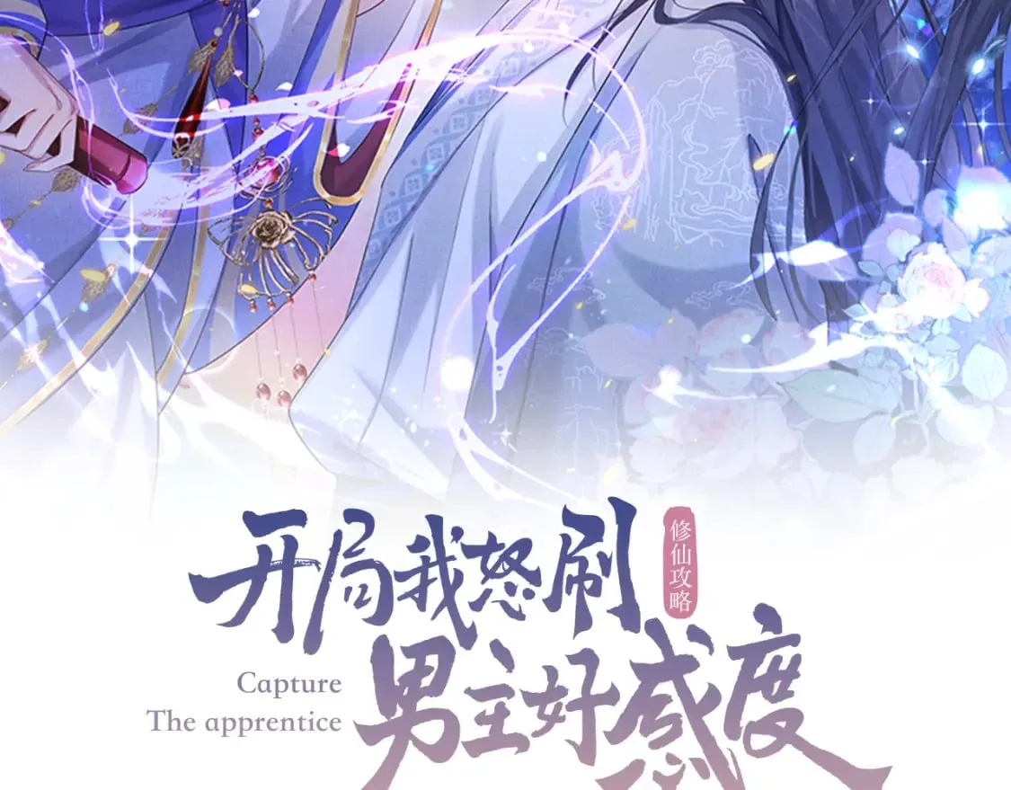 第10话 人情 第2页