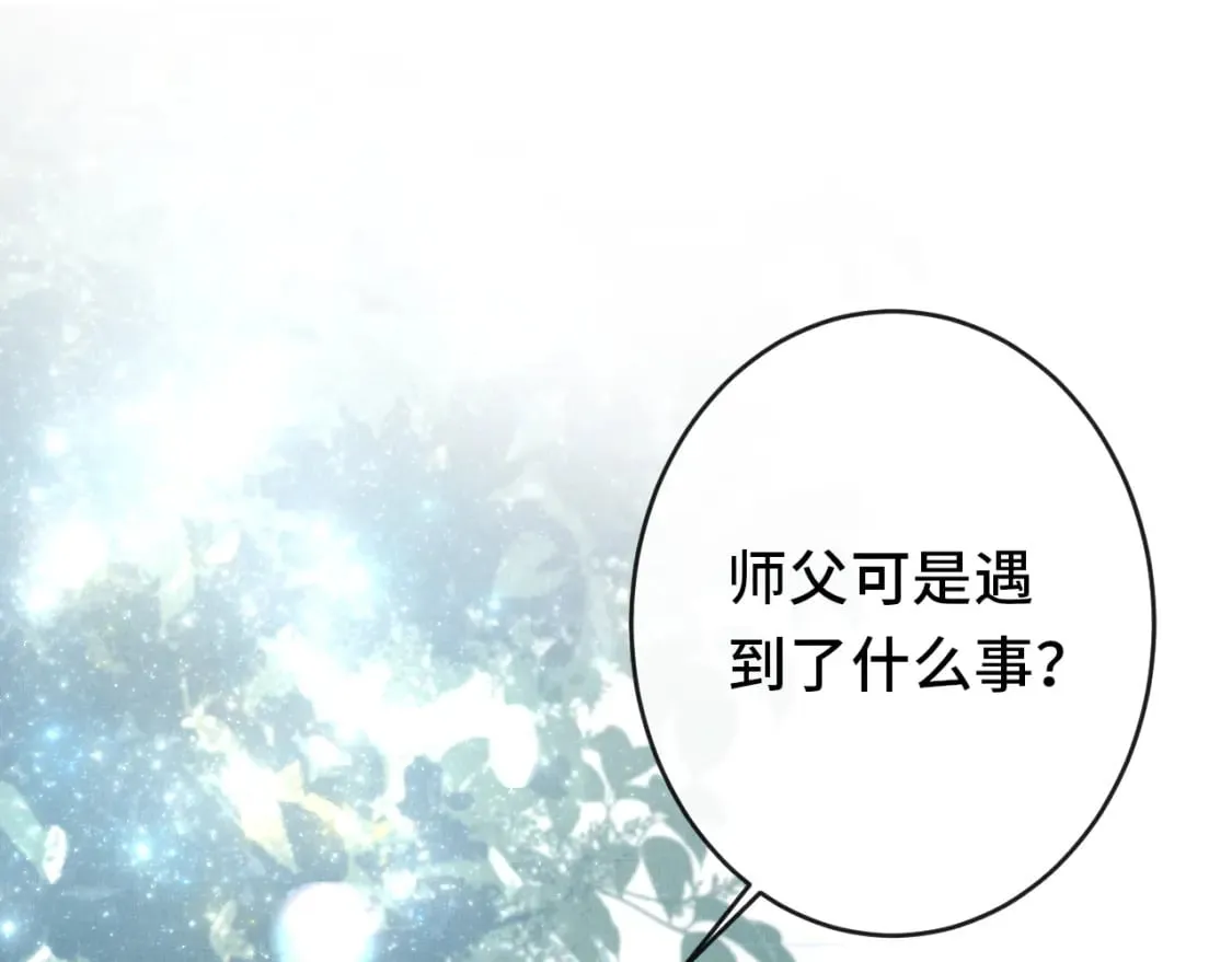 第10话 人情 第5页