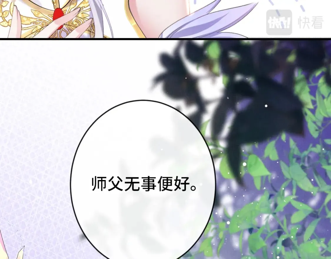 第10话 人情 第26页