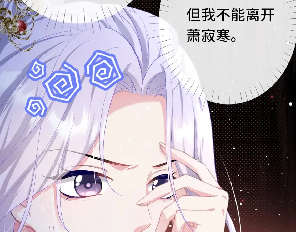 第10话 人情 第41页