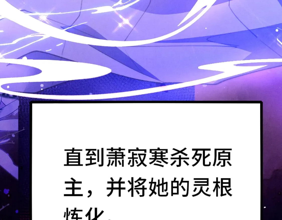 第10话 人情 第47页