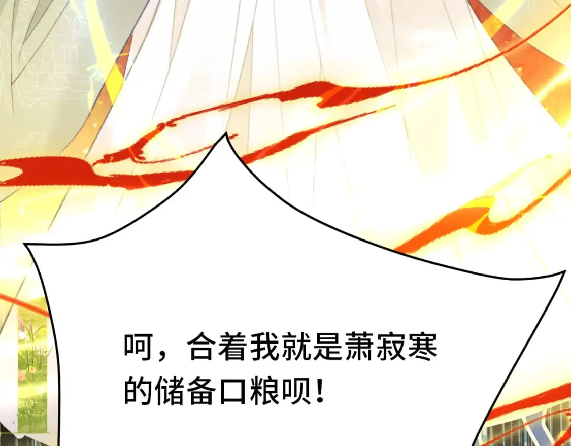 第10话 人情 第55页