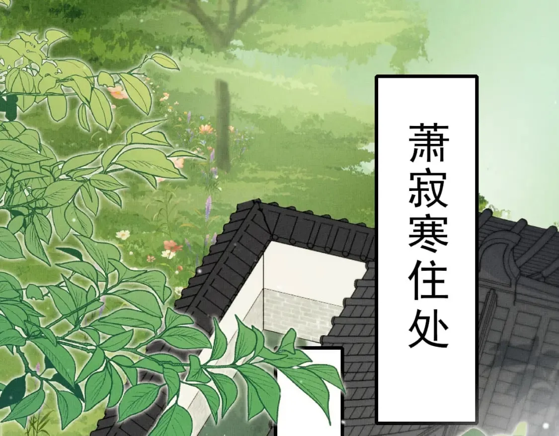 第10话 人情 第58页