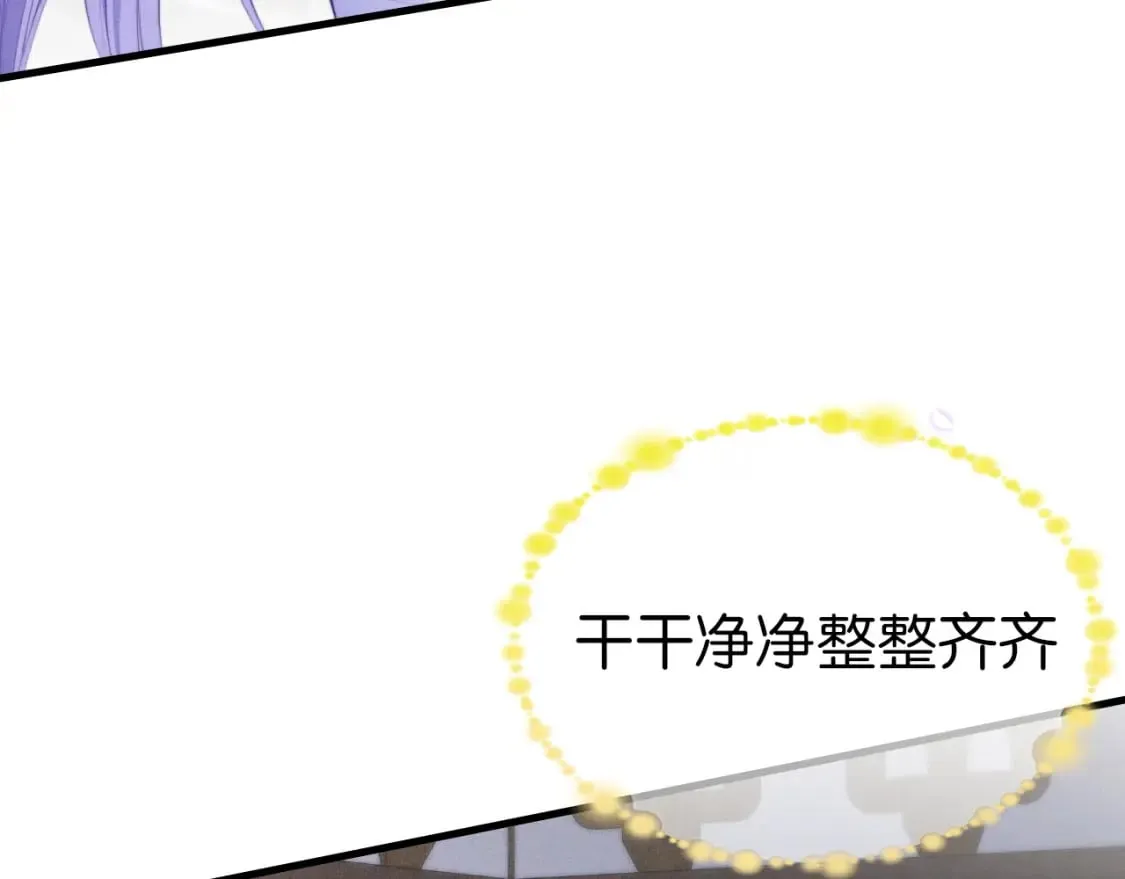 第10话 人情 第65页