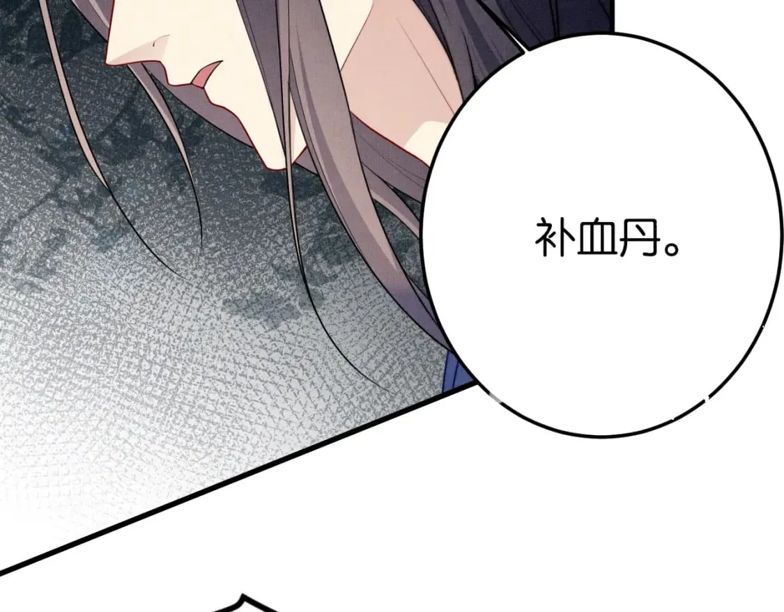 第10话 人情 第89页