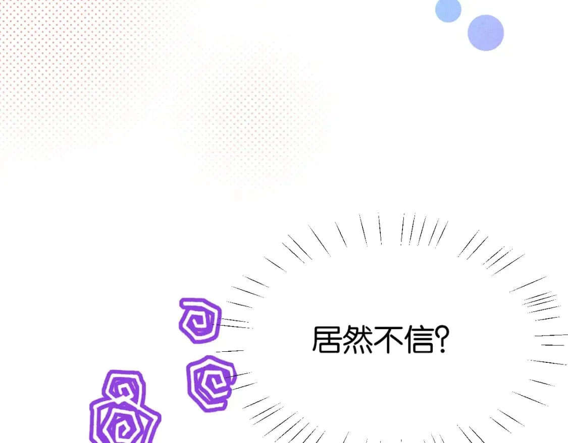 第10话 人情 第123页