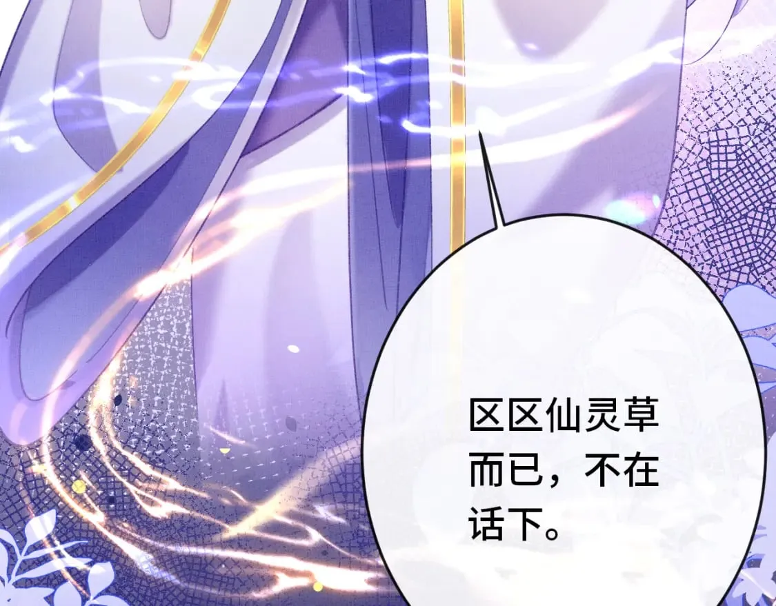 第10话 人情 第134页