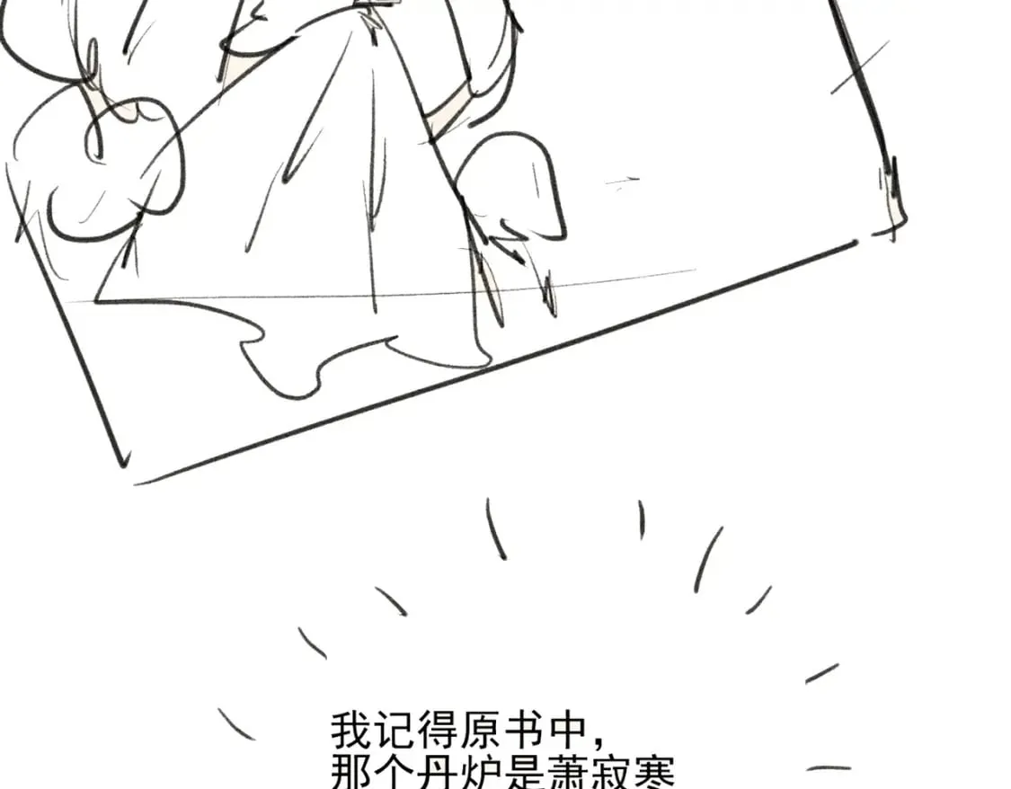第10话 人情 第145页