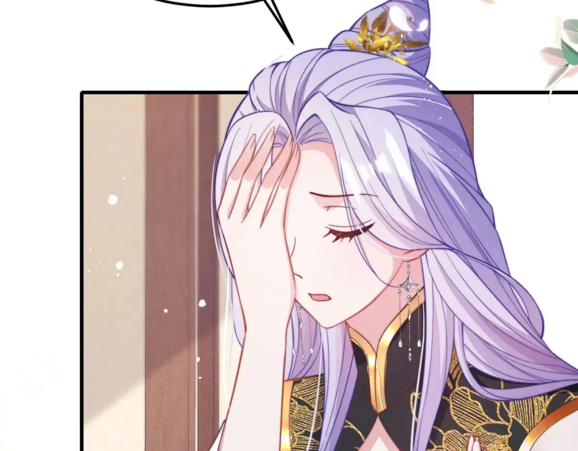 第12话 这弟子是不是太过俊美了?! 第13页