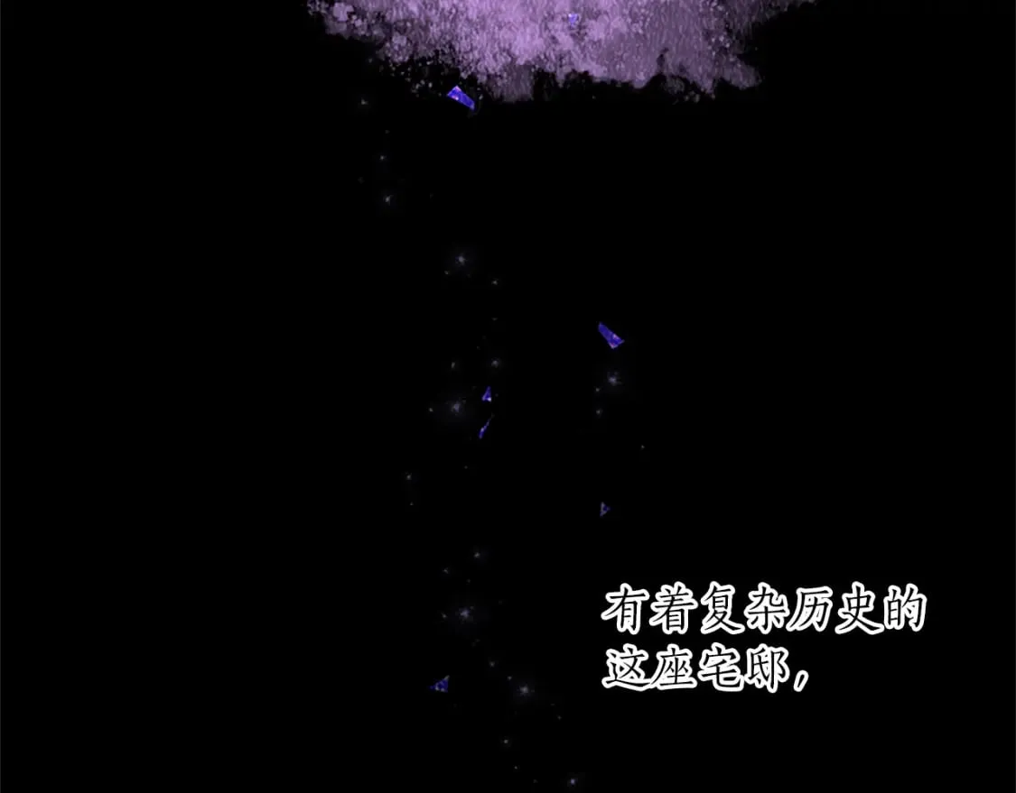 第22话 我好想你！ 第14页
