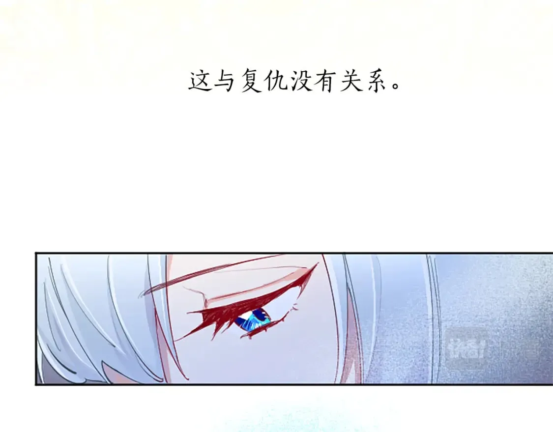 第22话 我好想你！ 第25页