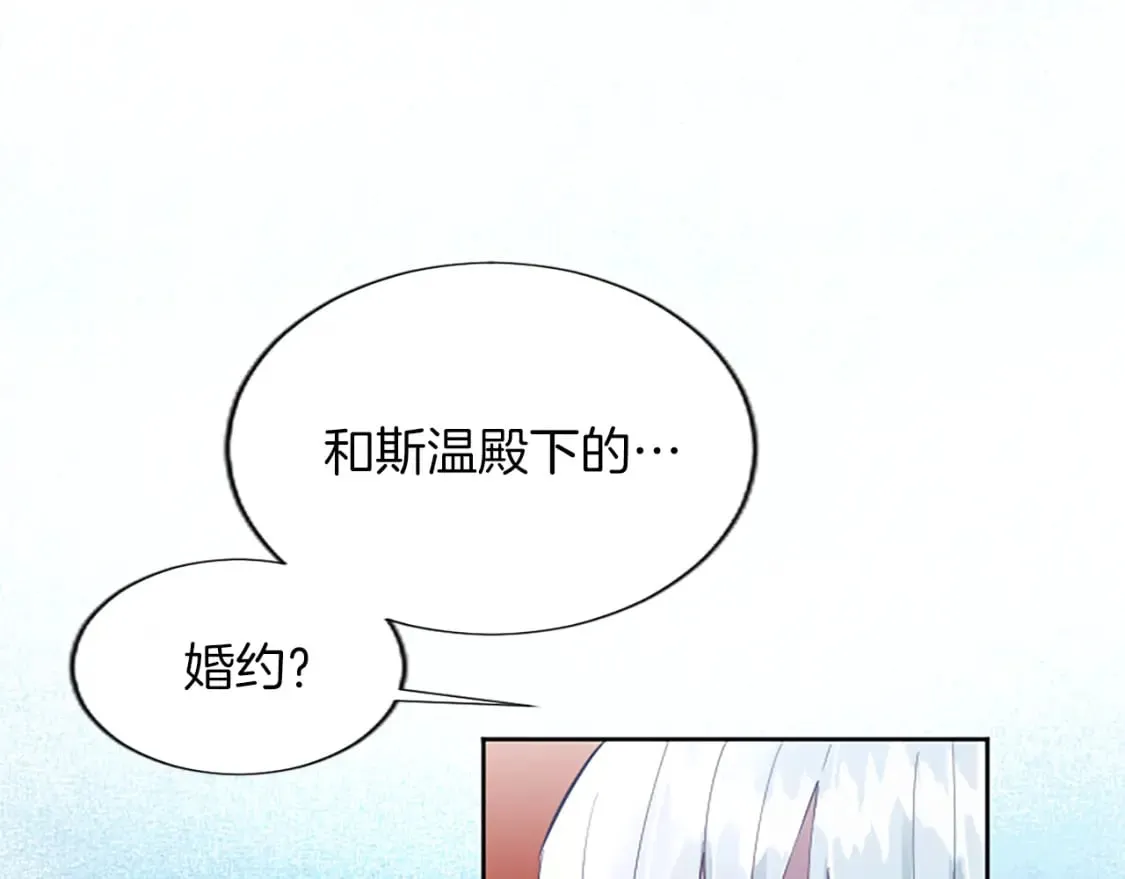 第22话 我好想你！ 第34页