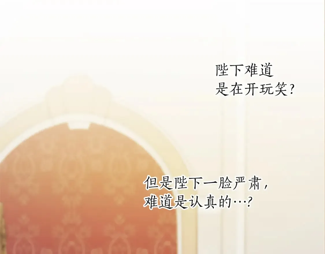 第22话 我好想你！ 第36页