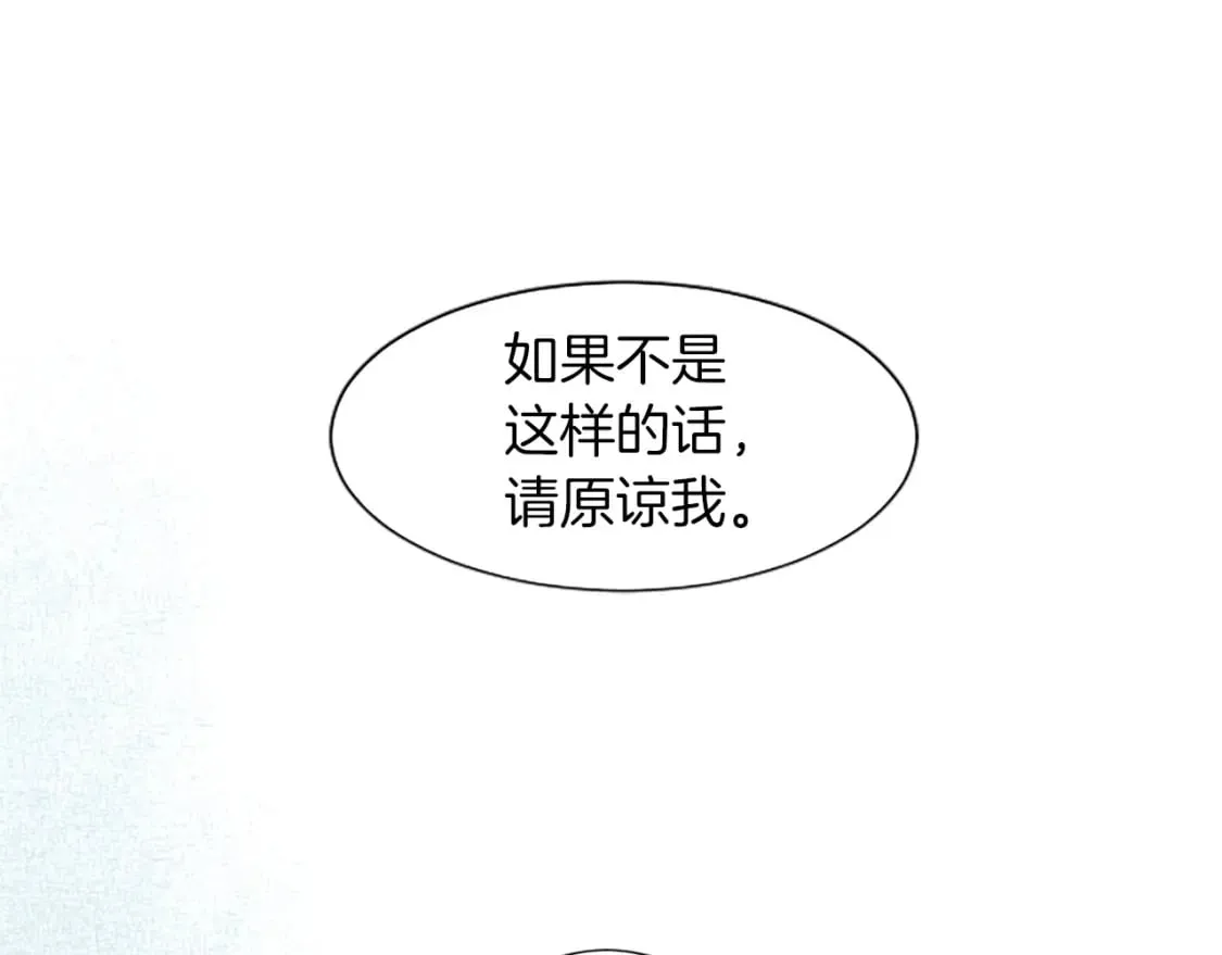第22话 我好想你！ 第42页