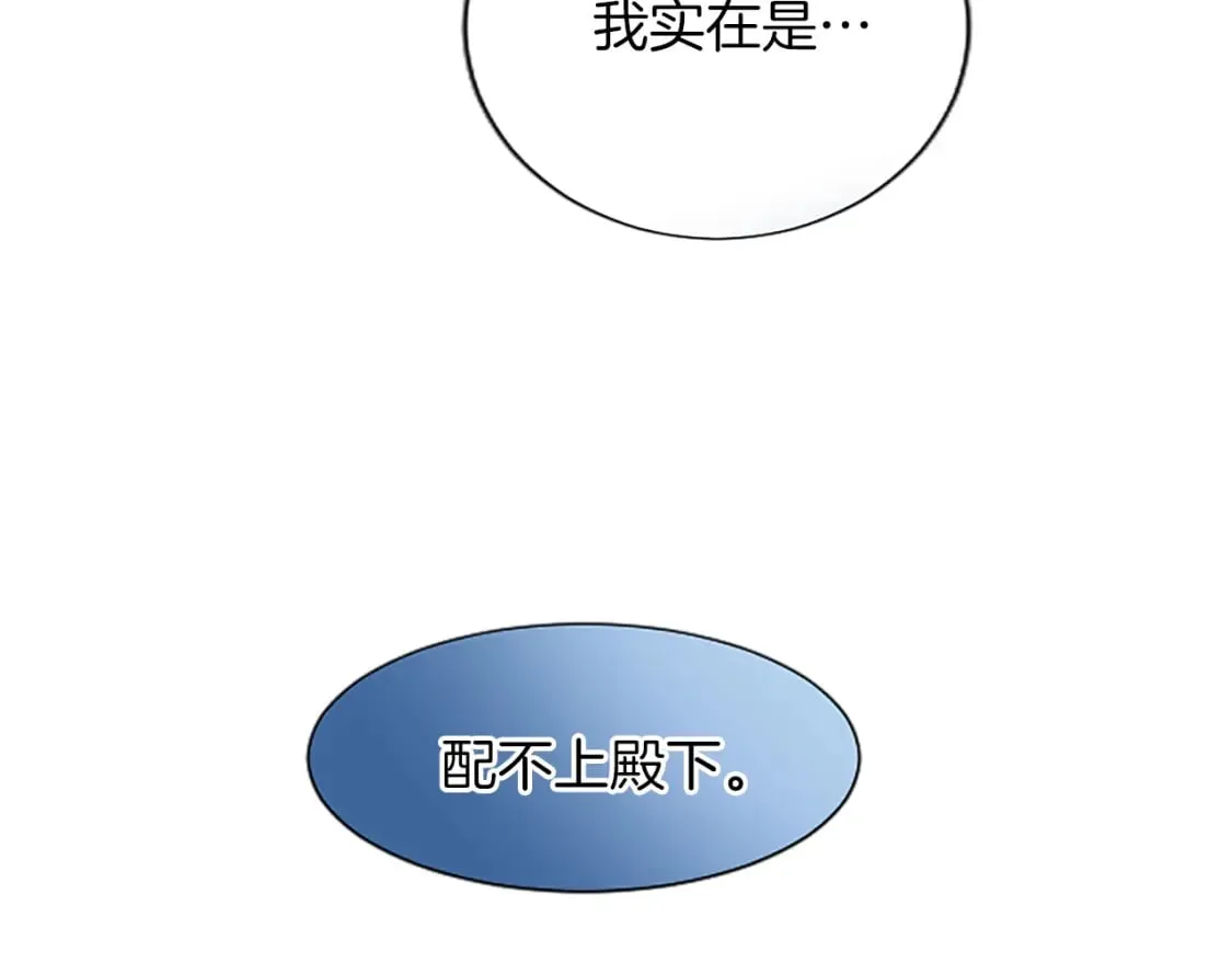 第22话 我好想你！ 第45页