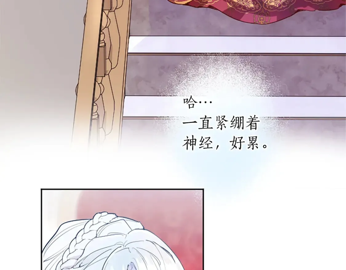 第22话 我好想你！ 第66页