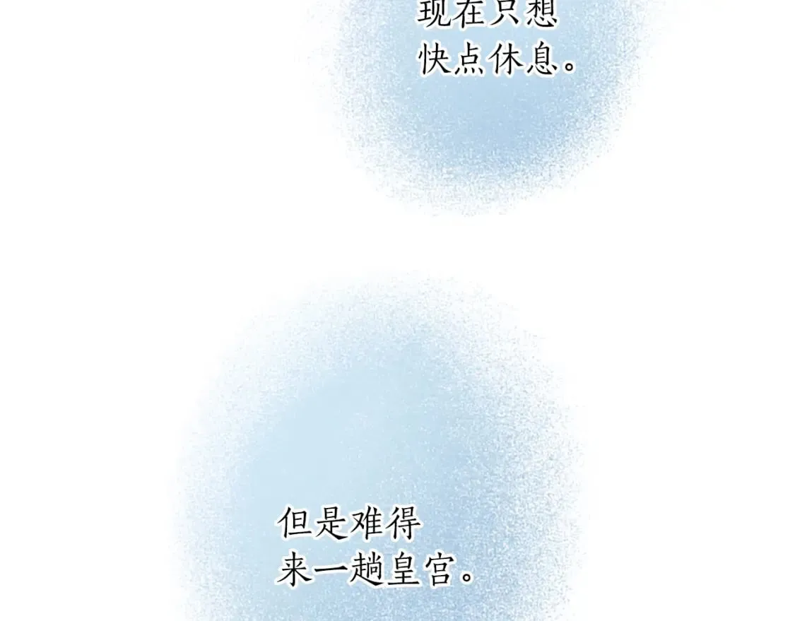 第22话 我好想你！ 第68页