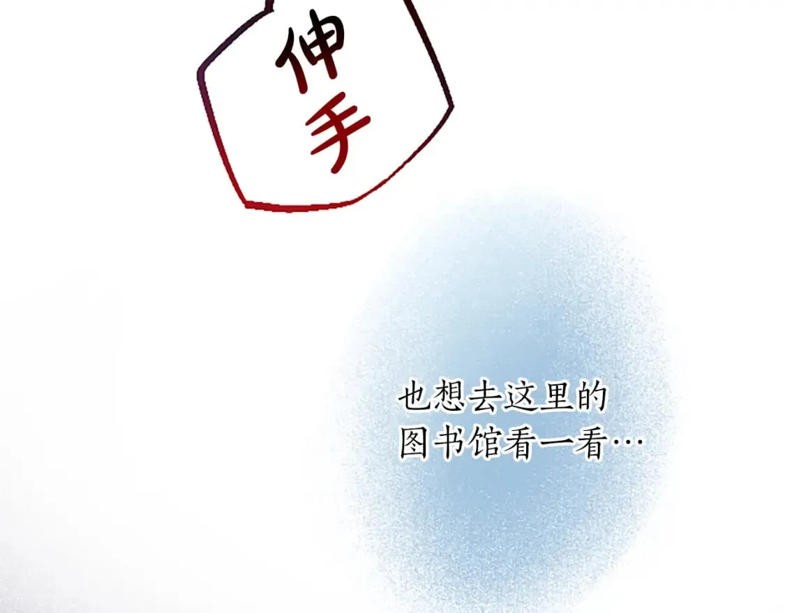 第22话 我好想你！ 第71页