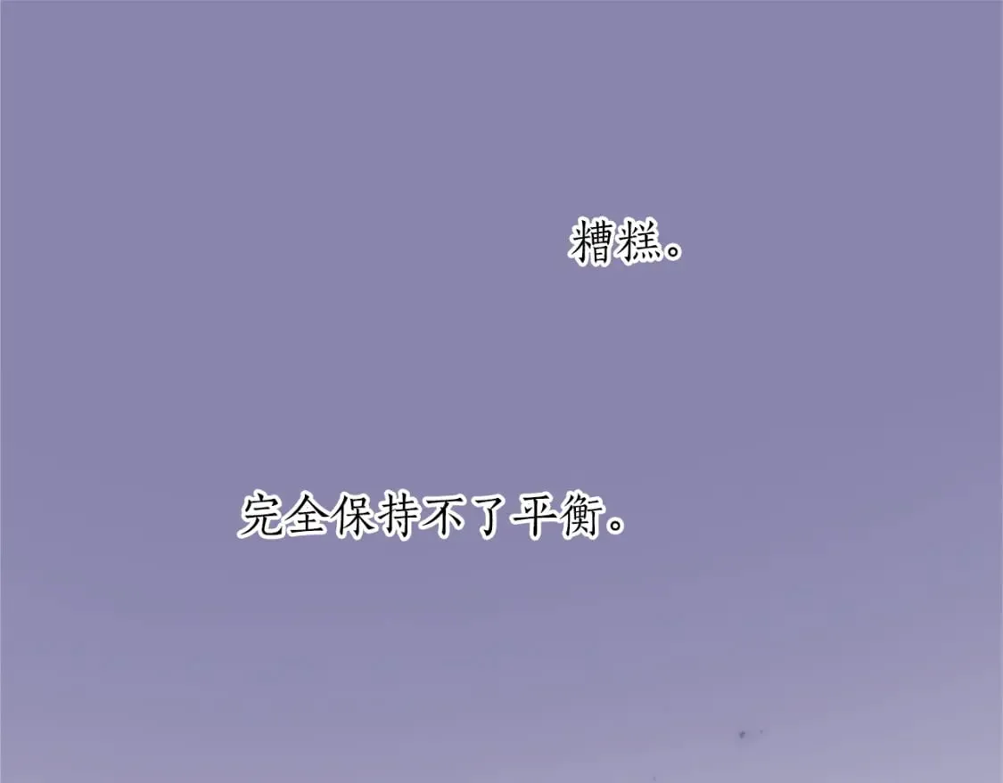 第22话 我好想你！ 第81页